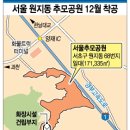 추모공원 화장시설 지하1층 이미지