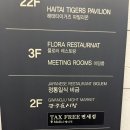 비금 | 광주상견례 비금식당 후기