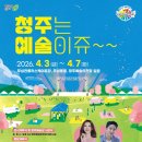 청주예술의전당 대전시실 이미지