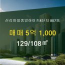 하이츠부동산공인중개사사무소 이미지