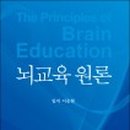 뿌리교육출판