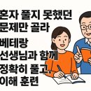 열린주