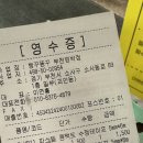 빵꾸똥꾸문구야부천 - 부천시 원미구 조마루로 231 | 빵꾸똥꾸문구야부천