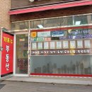 가로수 공인중개사사무소 이미지