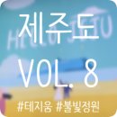 윈드힐 호텔&리조트 이미지