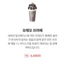 우지커피동탄2시범단지점