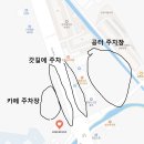 선산대로10-4 | 경북 구미 고아 크리스마스 카페 모에누 베이커리 방문 후기