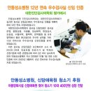 안동성소병원 이미지