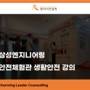참리더컨설팅 이미지