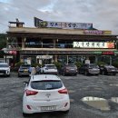 장모나물밥상 이미지