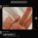 기장간호학원 | 네일아트 국가 자격증 실기 시험 원패스 후기1 (네일 국시 원패스 후기)