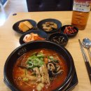 내장탕전문 이미지