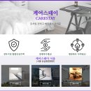 샌드스테이 이미지