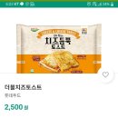 세븐일레븐(마산장군데파트점) | [편의점] 세븐일레븐 마산장군데파트점 이용기 : SKT 통신사 할인 알아보기 : 세븐일레븐 어플 활용기