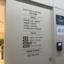 이현진신경과&김은정내과의원 | [체크인 챌린지] 이현진 신경과&amp;김은정 내과 의원