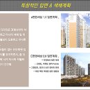 이편한밥상 이미지