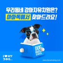(주)크린피아 이미지