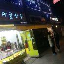 쉼터분식 이미지