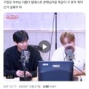 별안간 능성구씨 항렬&amp;돌림자 공부중인 일부 케이팝 해외팬들ㅋㅋㅋ 이미지