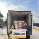 강원특별자치도청소년수련원 이미지