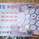 방죽물집