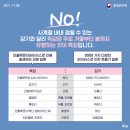 매일 내 몸 관리 늘