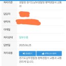 평택지역 고속도로 상위차로 화물차로 개판인 이유 중 하나 이미지