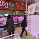 오렌지할인마트 이미지