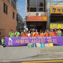 이레테크유통