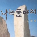 은사우나 | [포항 더누벨 본식 후기] 결혼식 D-DAY! 도파민 대폭발