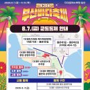 사하구 다대낙조1길, 2길 네이버블로그
