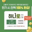 주식회사더피플 네이버블로그