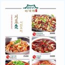복만루 - 양산시 양산역3길 14 | 복만루