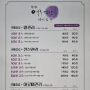 마사지 카페 이미지