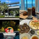 ㈜제주다움렌트카 | 3박 4일 제주도 여행 첫째날 일정 (제주 다움렌트카, 웨이브리스 카페, 노을정원 풀빌라, 마루나키친)