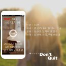 [초급평일]8/3(월)평일근교산행 수락산고고싱 2030산악회 이미지