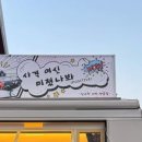 소현다방 - 112739 | 소현다방