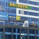 연세미시간치과의원 네이버블로그