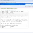 SK리츠 24년 1차 주유소 매각에 대한 뇌피셜
