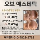 헤어마당 - 천안시 동남구 | 헤어마당