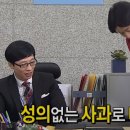 원샷포차 - 사상구 | 원샷포차