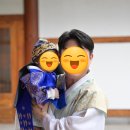 하늘빛한복 | [돌잔치] 내돈내산 경원재 돌잔치 솔직후기(서군스냅/하늘빛한복/쇼콜라베베/새로움메이크업)_ 드디어...