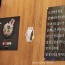 맛천