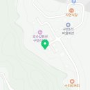 태양금강공인중개사사무소 이미지