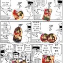 만쥬굿즈