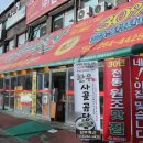 (주)삼부축산 이미지
