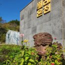 필례 게르마늄 온천 이미지