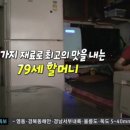 삼오당어머니김밥 네이버블로그