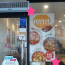 본죽&비빔밥 오학점 네이버블로그