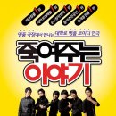 하모니아아트홀2관 이미지